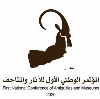 اختتام المؤتمر الوطني الأول للآثار والمتاحف بصنعاء